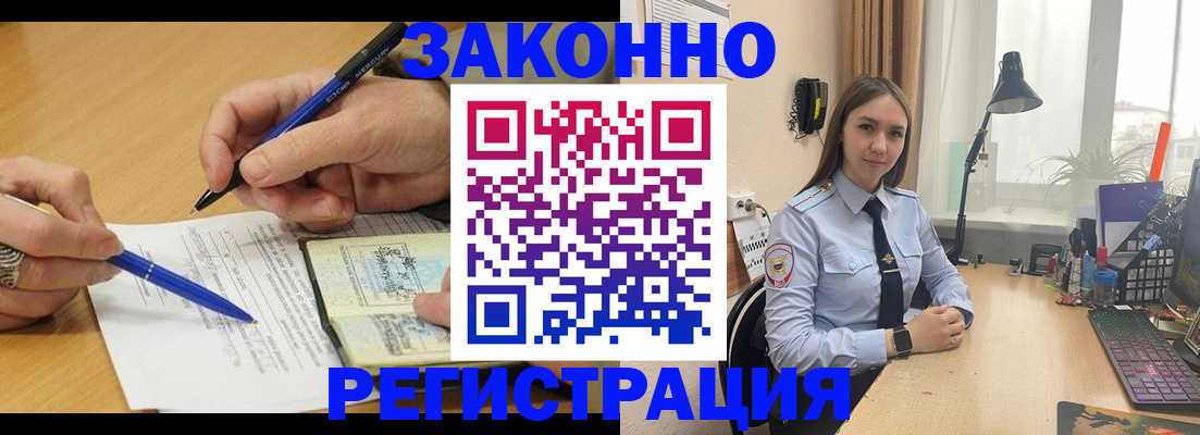 прописка от собственника в Кировграде